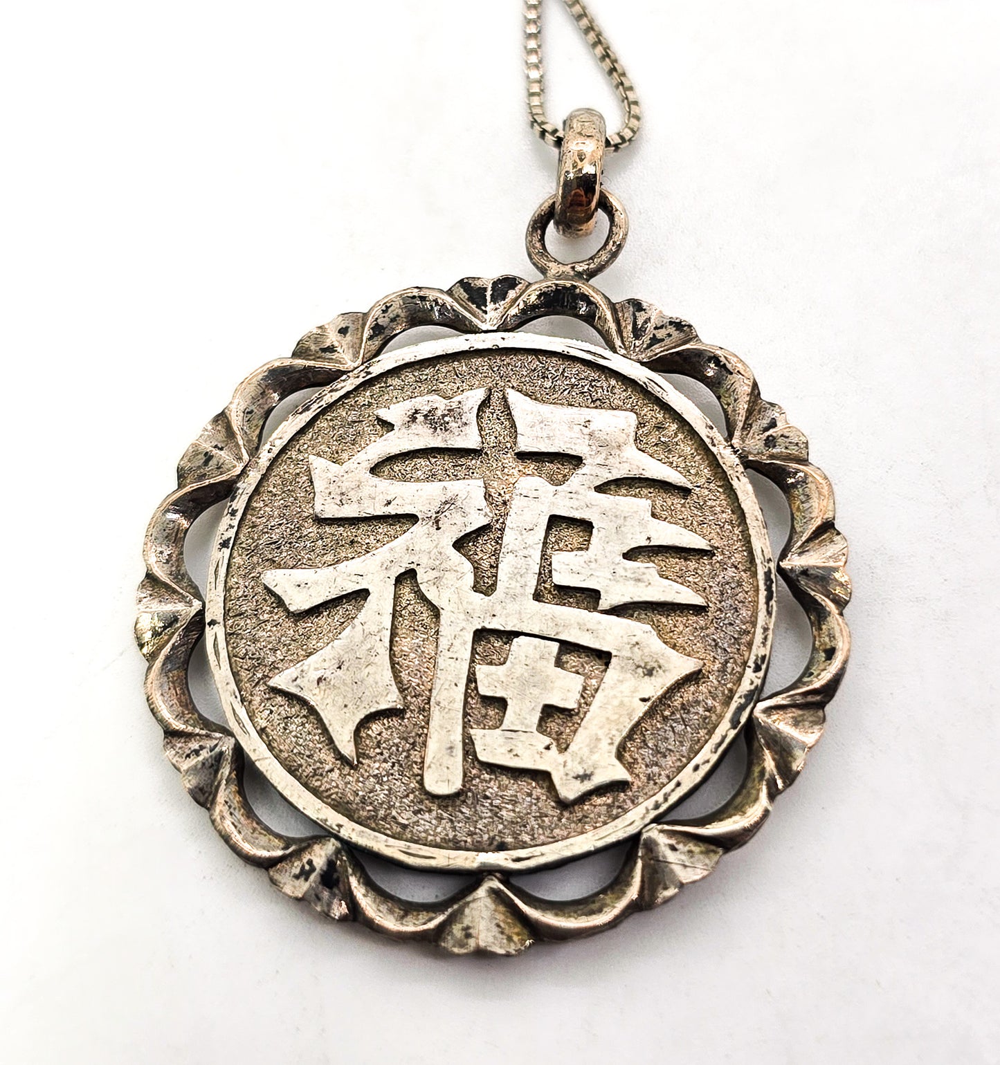 Blessings Chinese Dragon circle Sterling silver vintage pendant necklace